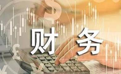 網(wǎng)絡(luò)安全有你有我 財(cái)務(wù)人員快進(jìn)來(lái)看看,你是否避得過(guò)這個(gè)坑