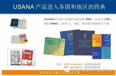 澳洲7號電視臺報(bào)道 營養(yǎng)品排名揭示品牌優(yōu)劣，科學(xué)選擇助力健康與財(cái)務(wù)