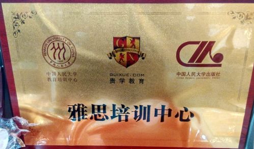 學(xué)為貴教育產(chǎn)品形象與店鋪裝修設(shè)計(jì)解析